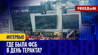 Истерия росСМИ вокруг "КРОКУСА". Все версии – БЕЗ доказательной базы