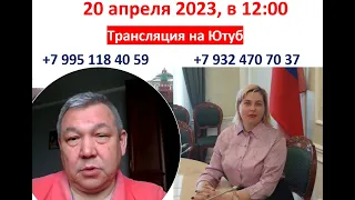 20 апреля 2023 в 12:00, для граждан бывшего СССР, по пенсиям в России.