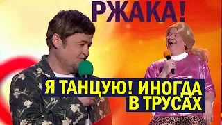 Очень необычная актриса в гостях у Квартала - зал Хохотал до Слёз!