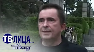 TV lica ... kao sav normalan svet: In memoriam Milan Lane Gutović