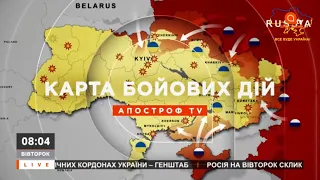 КАРТА БОЙОВИХ ДІЙ: ЗСУ атакують на Півдні, бої за Харківщину, удари по складах окупантів / Апостроф