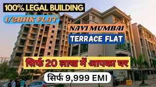 20L के अंदर नया फ्लैट | Cheap Price Home | 1/2 BHK Flat Near Kharghar | Low Budget Homes|Navi Mumbai