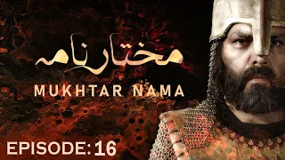 Mukhtar Nama Episode 16 in Urdu HD | 16 مختار نامہ  मुख्तार नामा 16