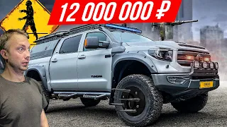 Самая дорогая Тойота 4x4 в России для ПОСТАПОКАЛИПСИСА! Гигант Toyota Tundra #ДорогоБогато №114