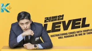 Korean Drama - Level Up Teaser 2019 (Sung Hoon & Han Bo Reum) ทีเซอร์ ซองฮุน & ฮันโบรึม