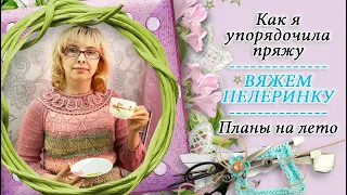 Пелеринка в технике брюггское кружево (часть 4) - КРЁСТНАЯ