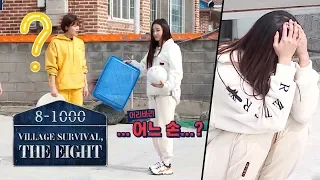 Yeonwoo, Are you Sure You're Ready? [Village Survival, the Eight 2 Ep 3]