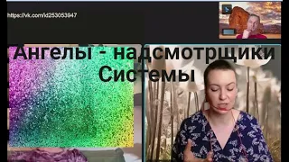 Раскрытие памяти прошлых жизней с помощью Телепата 938