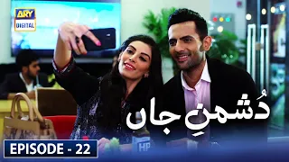 Dushman-e-Jaan Episode 22 | (English Subtitles) | 7th July 2020 | ARY Digital Drama