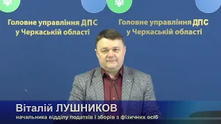 Оподаткування доходів від здавання ФО нерухомості в оренду