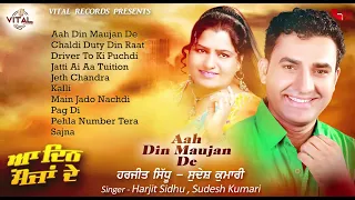 Harjit Sidhu & Sudesh Kumari | Aah Din Maujan De (Full Album) | Jukebox | Vital Golden Classic Song