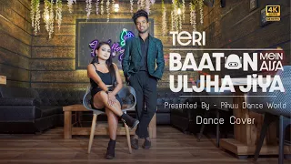 Teri Baaton Mein Aisa Uljha Jiya | Shahid Kapoor , Kriti Sanon | Dance Cover  | @tseries | 2024