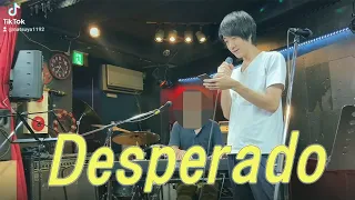 【Eagles】Desperadoをカバー 日本語訳付き