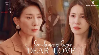 【Mine 마인】DEAR LOVE - MY FIRST & LAST | Kim Seo-hyung (김서형) x Kim Jung-hwa (김정화) | Seo-hyun x Suzy MV