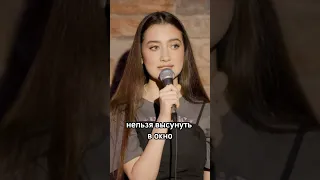 Мама качает попу | Стендап😂🏋🏻🐥#стендап#юмор#смех#шутки#standupcomedy