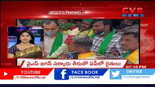 Speed News - 16th September 2021 | Today Top Telugu News Updates | తెలుగు వార్తలు | CVR Speed News