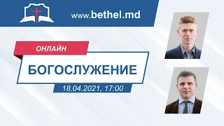 Вечернее богослужение [18.04.2021]