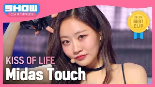 키스오브라이프(KISS OF LIFE) - Midas Touch l Show Champion l EP.514 l 240417