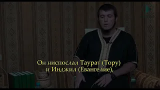 Умар Сильдинский в гостях у Халида Фулейджа | Красивое чтение аятов из Суры «Али Имран»