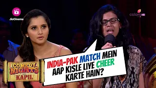 Sania Mirza ने दिए Audience के तीखे सवालों के जवाब! | Comedy Nights With Kapil