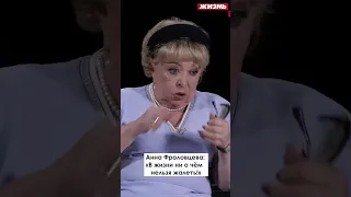 Анна Фроловцева о решениях в своей жизни