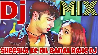 Sheesha Ke Dil Banal Rahe Dj || Hindi Di || Bewafai Mix || Dj Sonu Begampur