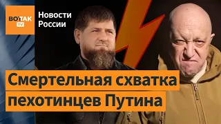 "Кадыров впервые столкнулся с тем, кто не готов извиниться": эксперт о конфликте с Пригожиным