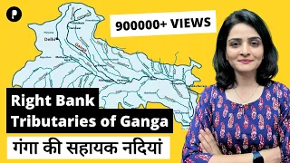 Rivers of India (भारत की नदियां) Part 3 - Right Tributaries (सहायक नदियां) of Ganga