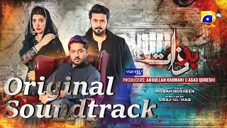 Badzaat | OST | Wajhi Farooki | Imran Ashraf | Urwa Hocane | HAR PAL GEO