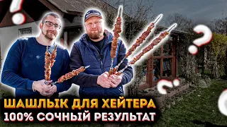 ШАШЛЫК из БАРАНИНЫ на УГЛЯХ БЫСТРЫЙ МАРИНАД 100% СОЧНЫЙ РЕЗУЛЬТАТ!