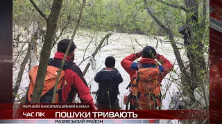 Водолази, рятувальники, поліцейські шукають 73-річного чоловіка, який з’їхав автівкою у річку Тиса