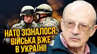 💥ПІОНТКОВСЬКИЙ: Долю України вирішать ЧЕРЕЗ ДВА ДНІ! Європа оголосила РФ війну. Стягнули армію НАТО