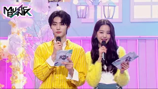 (ENG) Sunghoon and Wonyoung! MC intro! (Music Bank) | KBS WORLD TV 211008