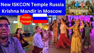 Exploring the New ISKCON Temple in Moscow | Krishna Mandir Big Temple in Russia 🇷🇺