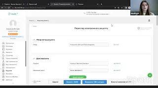Навчальний вебінар: Як працювати з МІС Health24