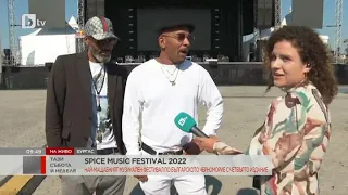 Тази събота и неделя: Spice Music Festival 2022 в Бургас