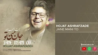 Hojat Ashrafzade - Jane Mani To ( حجت اشرف زاده - جان منی تو )