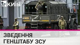 Окупанти хочуть оточити Лисичанськ: зведення Генштабу ЗСУ