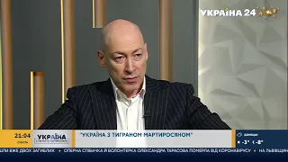 Гордон: Страна, которая побирается перед МВФ, а может не брать взаймы, мне не понятна