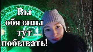 💫День из жизни в Польше💫 - Magiczny Botaniczny/ napisy PL /