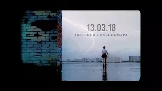 Julia Volkova - YSSU Remix [Music Video by GODKOVA]