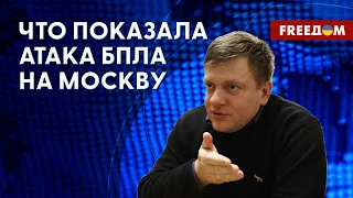 ⚡️ Последствия АТАКИ ДРОНОВ на Москву. Обстановка под БАХМУТОМ. Мнение эксперта