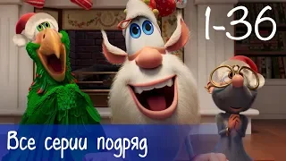 Буба - Все серии подряд (36 серий + бонус) - Мультфильм для детей