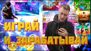 TOP 5 NFT ИГР С БЕСПЛАТНЫМ ВХОДОМ