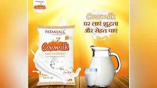 Patanjali Cow Milk | Patanjali Ayurved