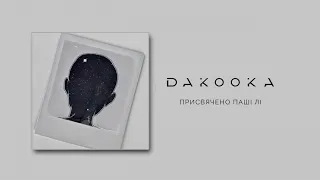 DAKOOKA - Присвячено Паші Лі | Пісня Герою