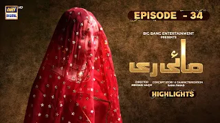 Mayi Ri Episode 34 | Highlights | Aina Asif | Samar Abbas | ARY Digital