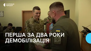 На Черкащині демобілізація відбувається вперше за останні два роки