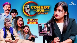 Comedy Hub | EP - Eight | Nepali Comedy Show | Magne Buda, Sita Neupane, Pyakuli, Anil Rai, Latte