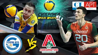 14.11.2020 "Gazprom-Ugra" - "Lokomotiv"|Men's Volleyball Super League Parimatch round 9